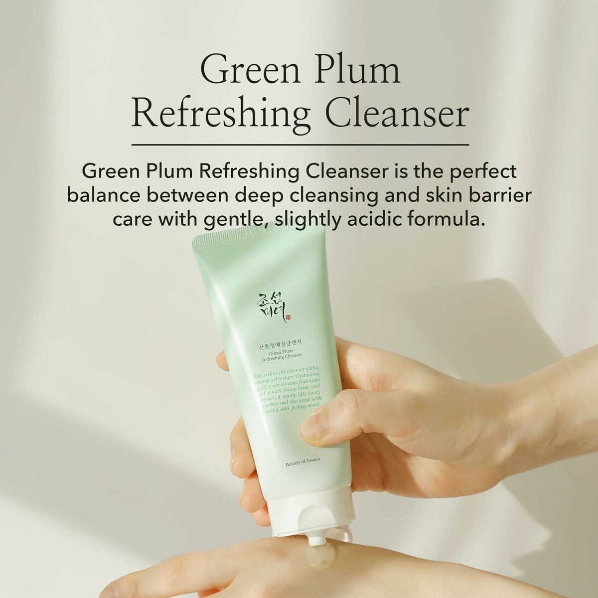 Facial Cleansing Gel Beauty of Joseon GREEN PLUM 100 ml