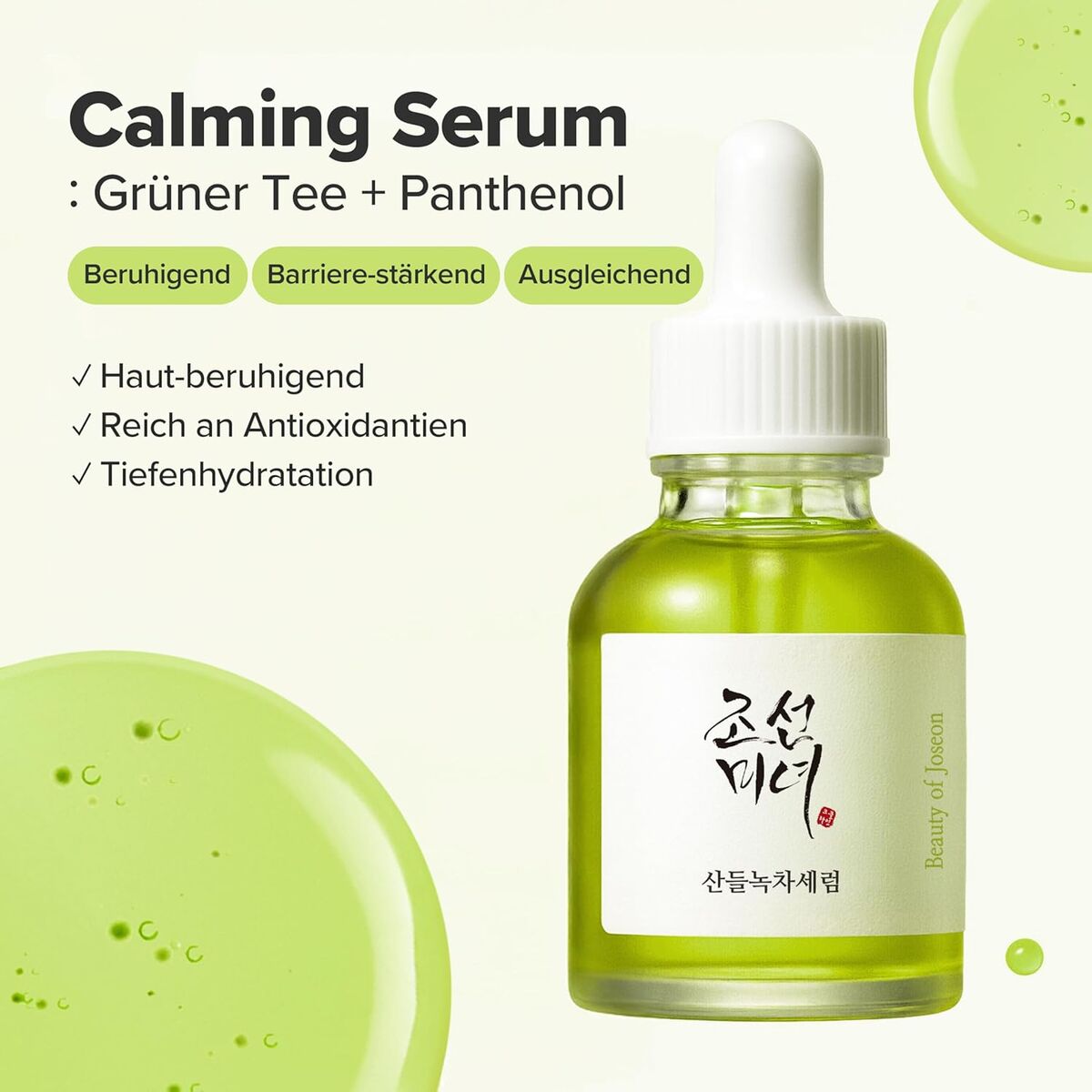 Facial Serum Beauty of Joseon CALMING SERUM 30 ml