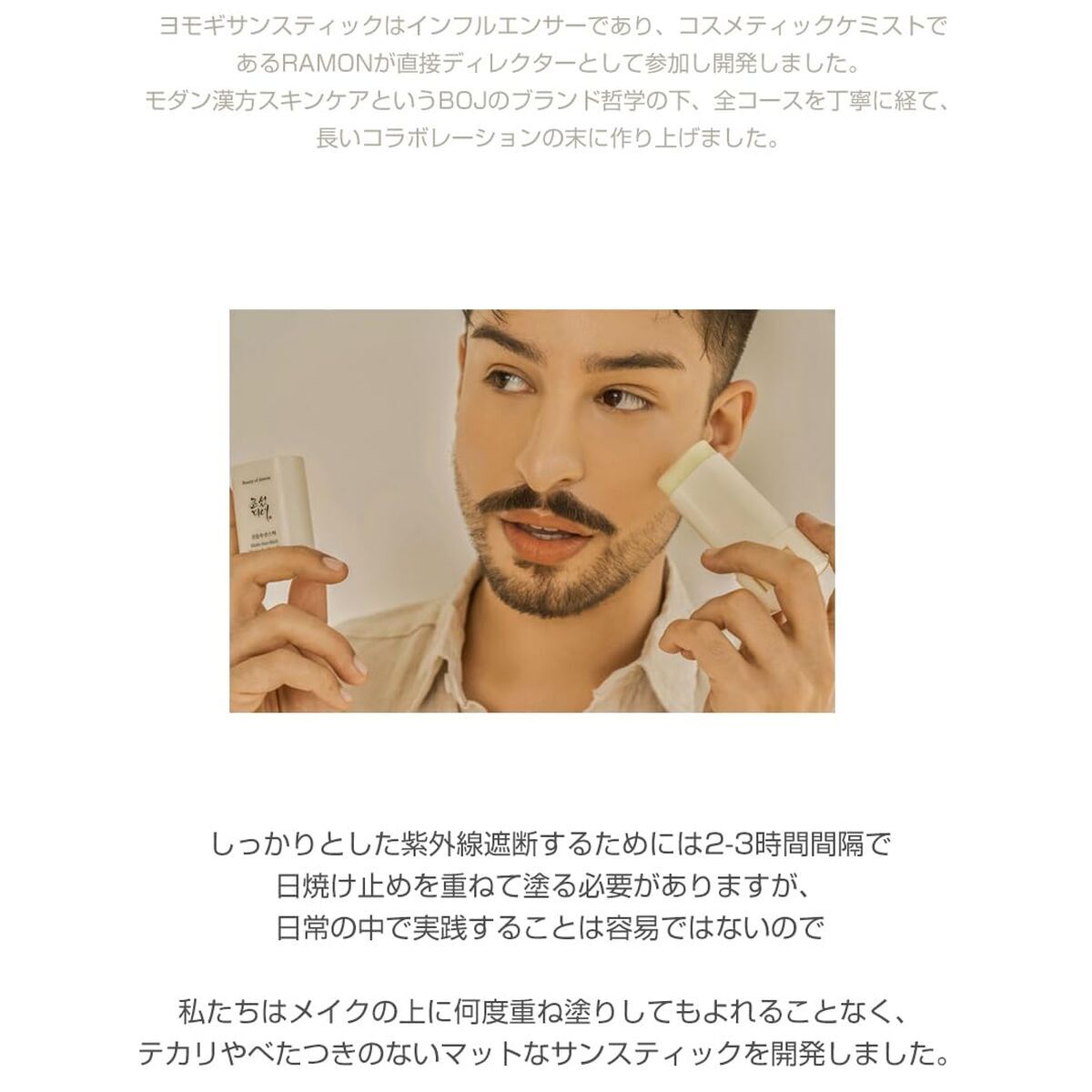 Facial Sun Cream Beauty of Joseon MATTE SUN Spf 50+