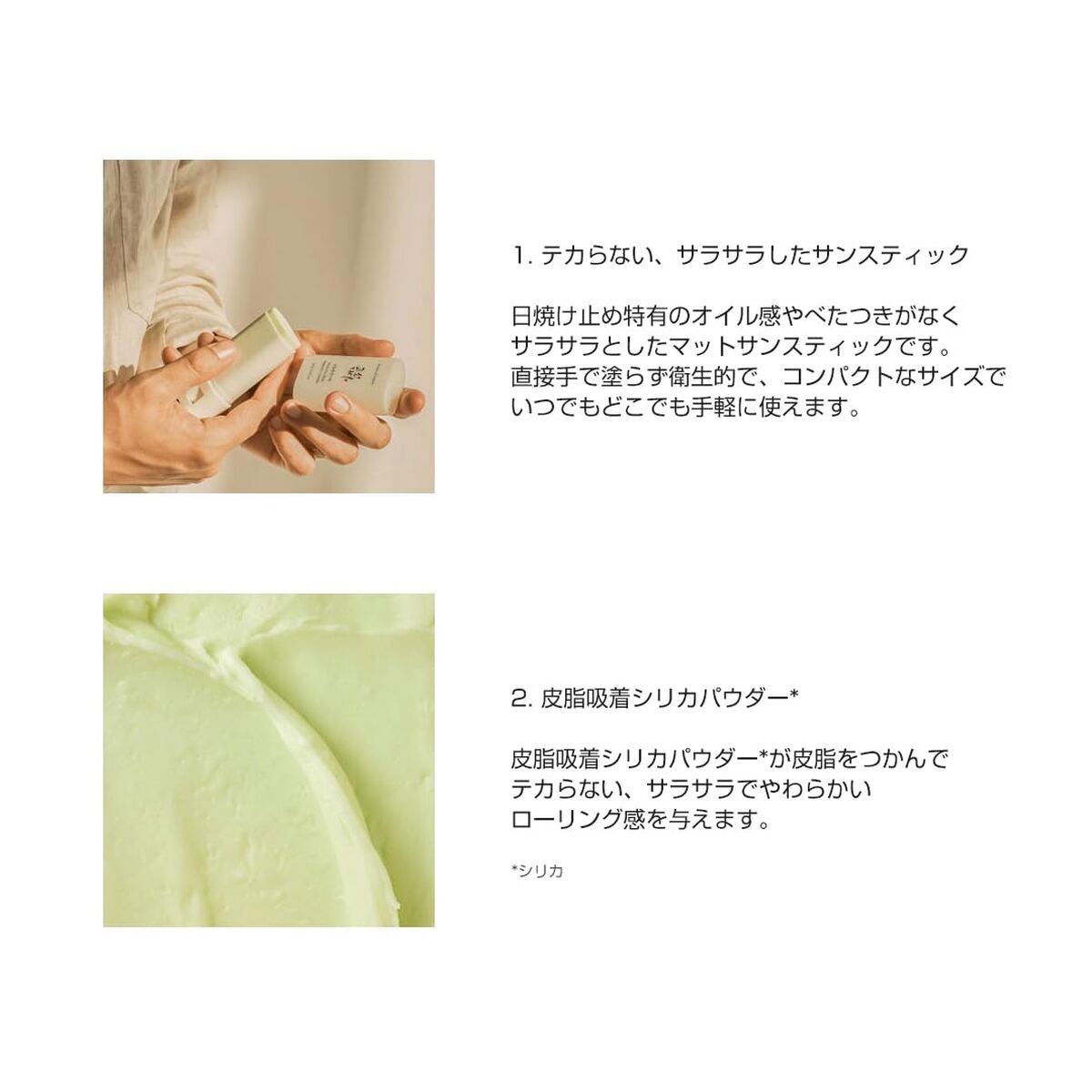 Facial Sun Cream Beauty of Joseon MATTE SUN Spf 50+