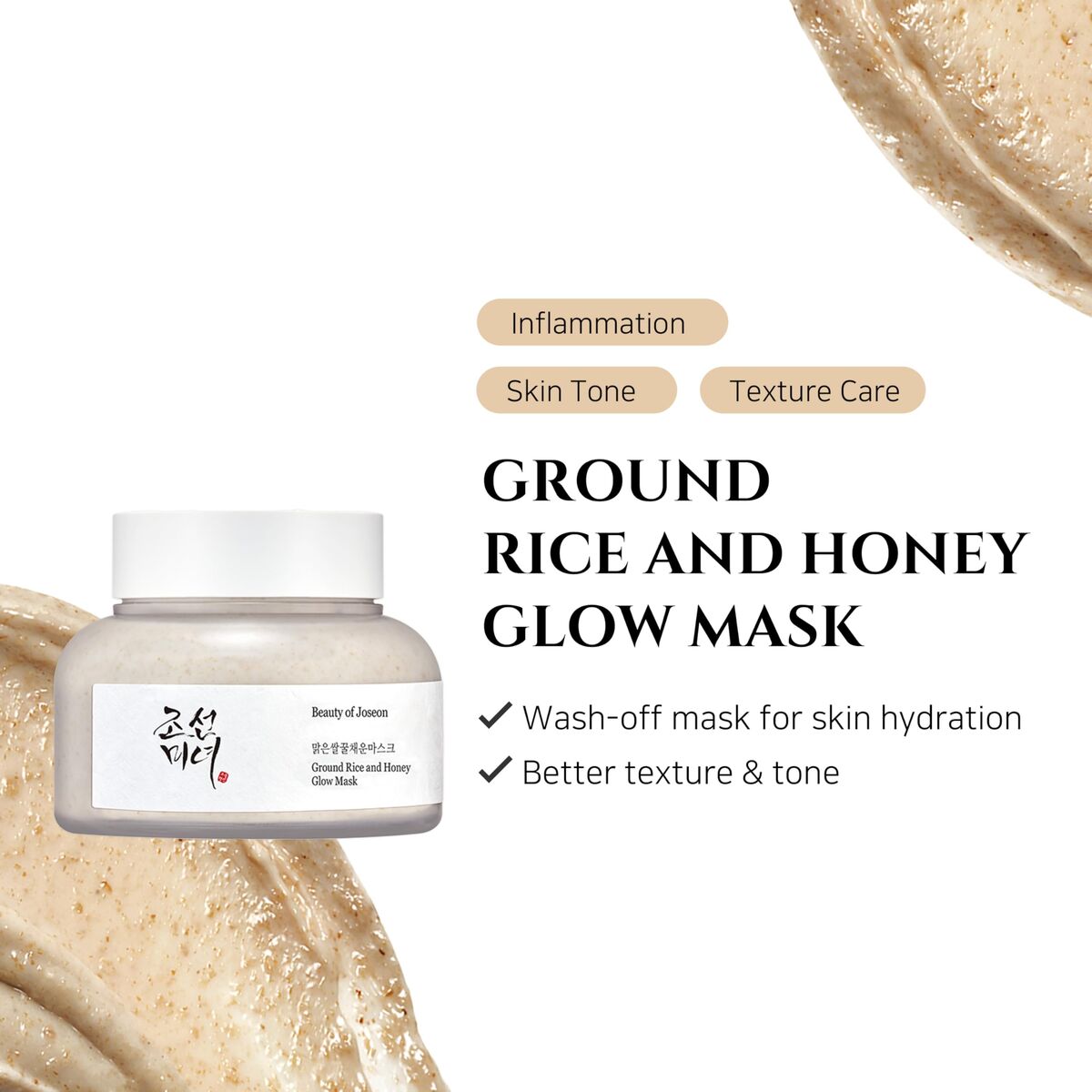 Facial Cream Beauty of Joseon GROUND RICE AND HONEY 150 ml
