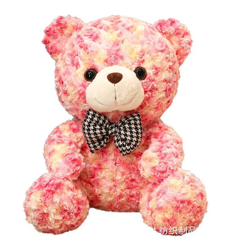 Cute Bear Plush